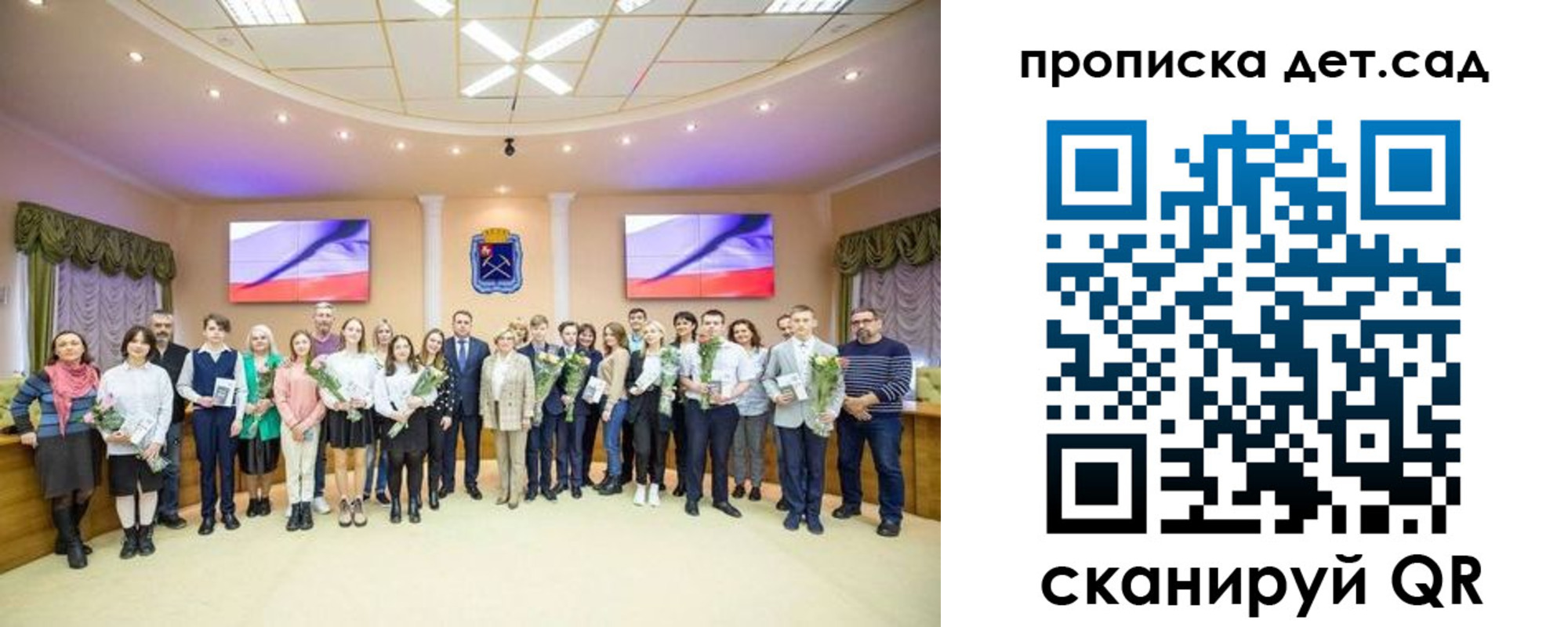 временная прописка в Ермолино